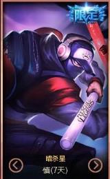 lol2021情人节限定皮肤获取器