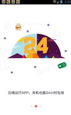 红手指穿越火线手游神器2021豪华版
