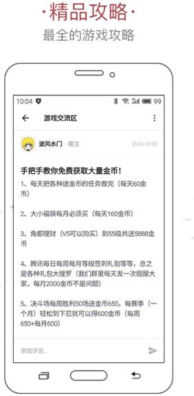 火影忍者论坛手机安卓版下载