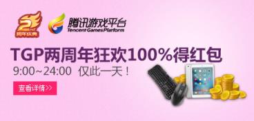 心悦俱乐部app官方二维码下载