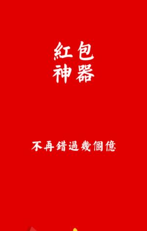 2021包包雷正版最新app