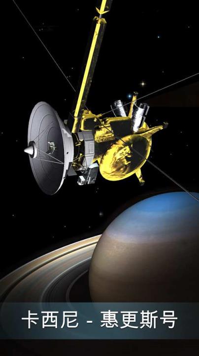 太空博物館app官方