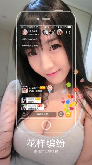 夜艳秀场特别隐藏房间