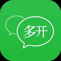 微信沙盘多开器破解版