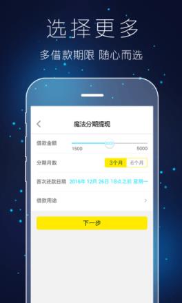 魔法现金app官方
