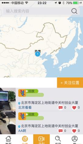 人民直播官方
