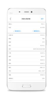 放盘经纪人