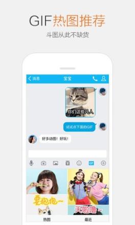 Android QQ 6.7正式版官方下载