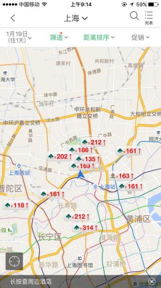 格林豪泰会员共享版