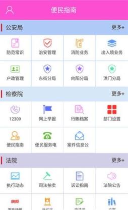 红旗云app手机版