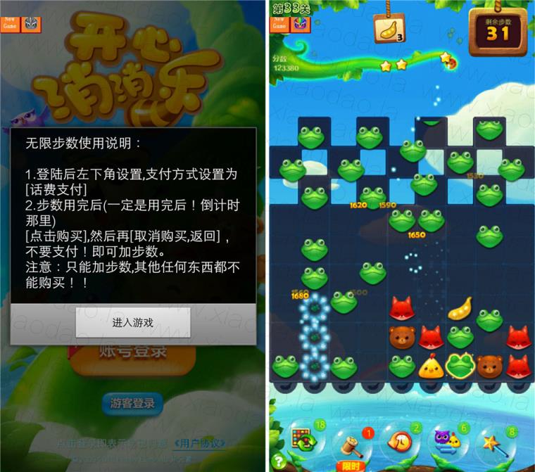 鸟炸天1020最新版