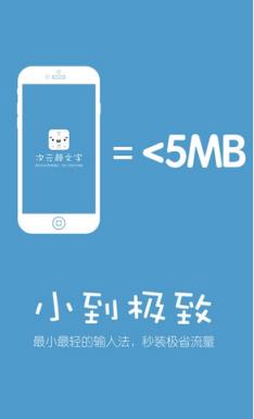 二次元输入法app官方