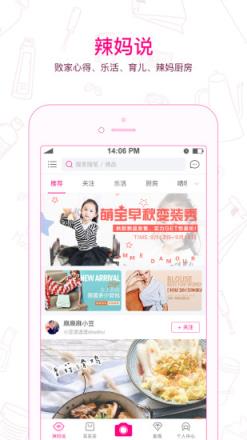 因淘优品官方版下载