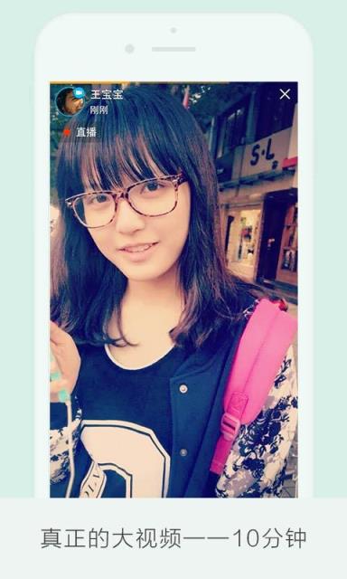 快看聊天官方最新版