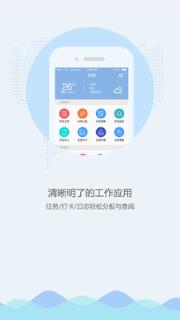 千顺通app