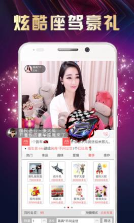 花魅直播app
