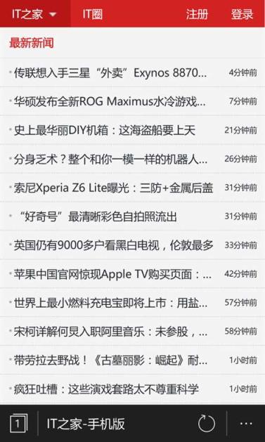 旗鱼浏览器wp安装包