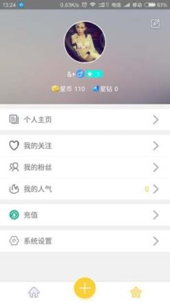 星辉直播app
