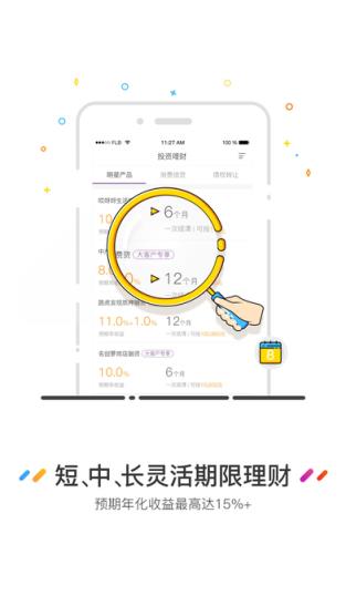 光大分利宝官方版