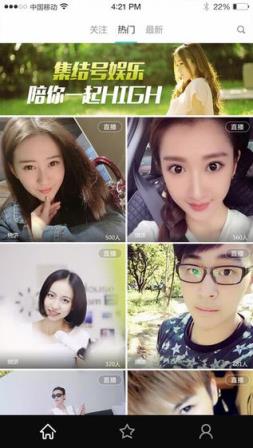 集结号娱乐直播app
