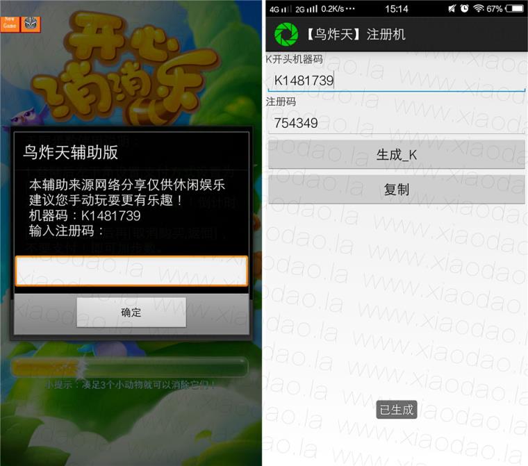 鸟炸天1020最新版