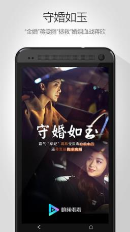 破军影视1.9强化版