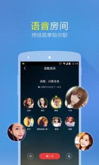 微会2021手机版官方