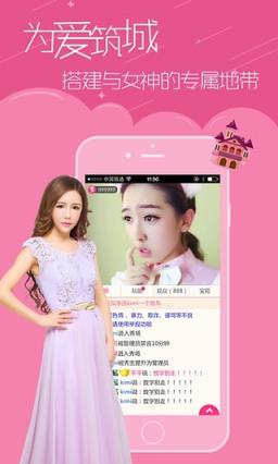 万香东都app2.0手机版官方