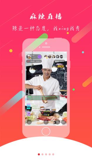 Tasty手机版app