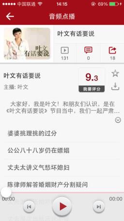 龙广客户端app最新版