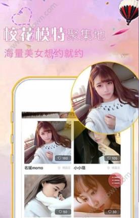 咖咖约app安卓版下载