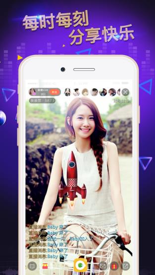 亲亲票直播app
