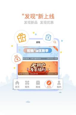 联通游戏王卡申请app