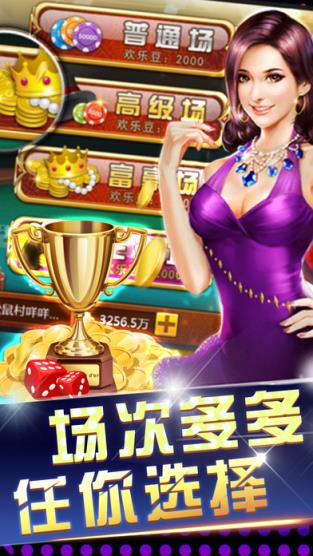 掌上电玩城刷金币软件