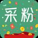 采粉官方