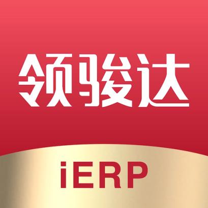 销售库存系统app