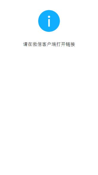 微信朋友圈恋爱史查询软件