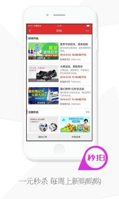 今日城市手机版下载