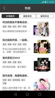 掌读看书无限书币版