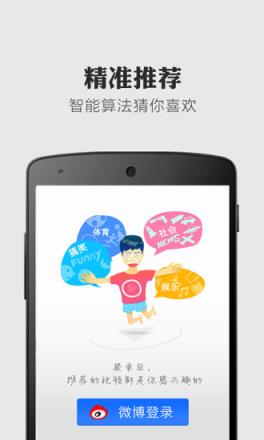 中金影视app官方下载