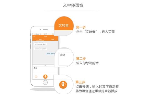 音书 APP