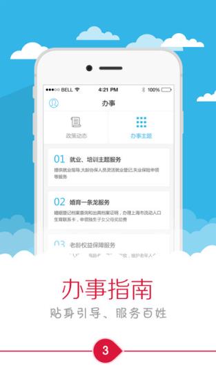 美丽朱泾安卓版