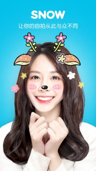 强大的换脸相机app