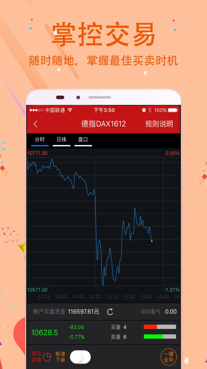 众期乐2021安卓版