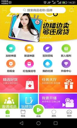 七八社直播app
