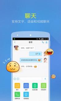 微会2021手机版官方