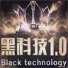 黑科技红包外挂官方版