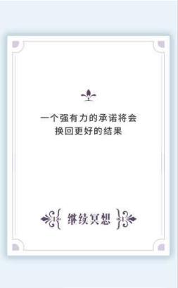 我的人生解答书电子版