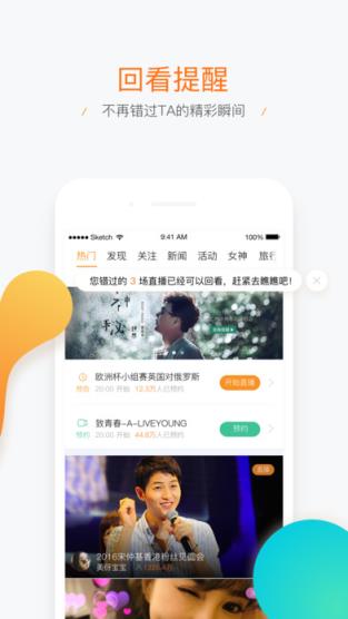 爱趣影院手机版
