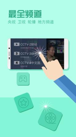 野猫直播最新版app
